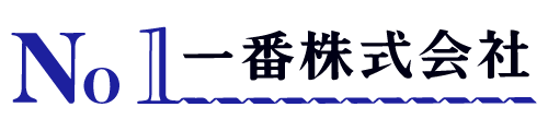 一番株式会社